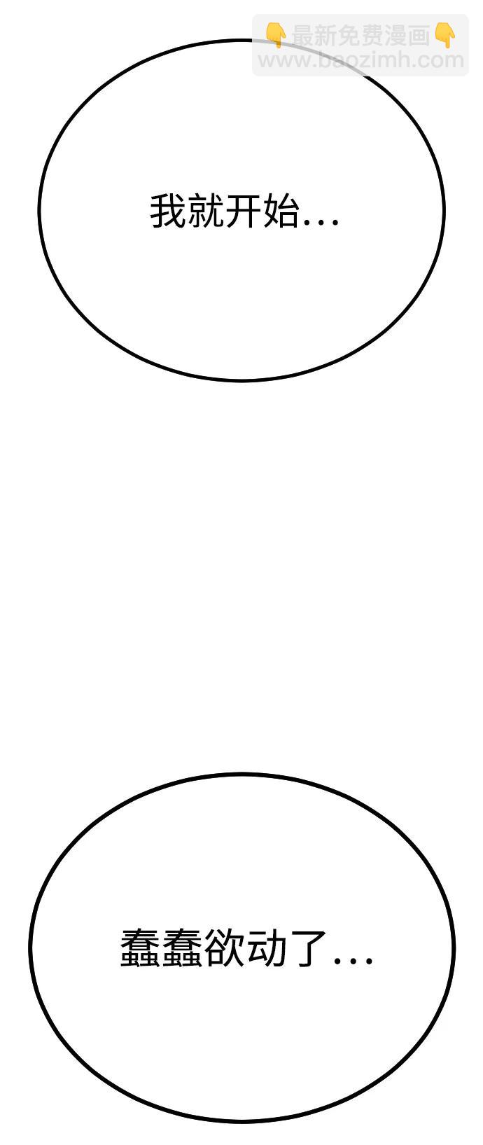 第111话130