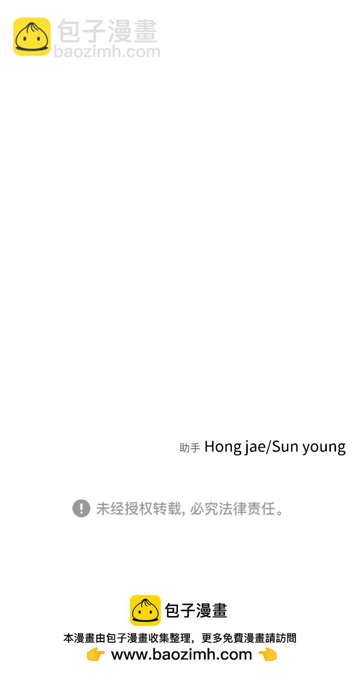 第111话133