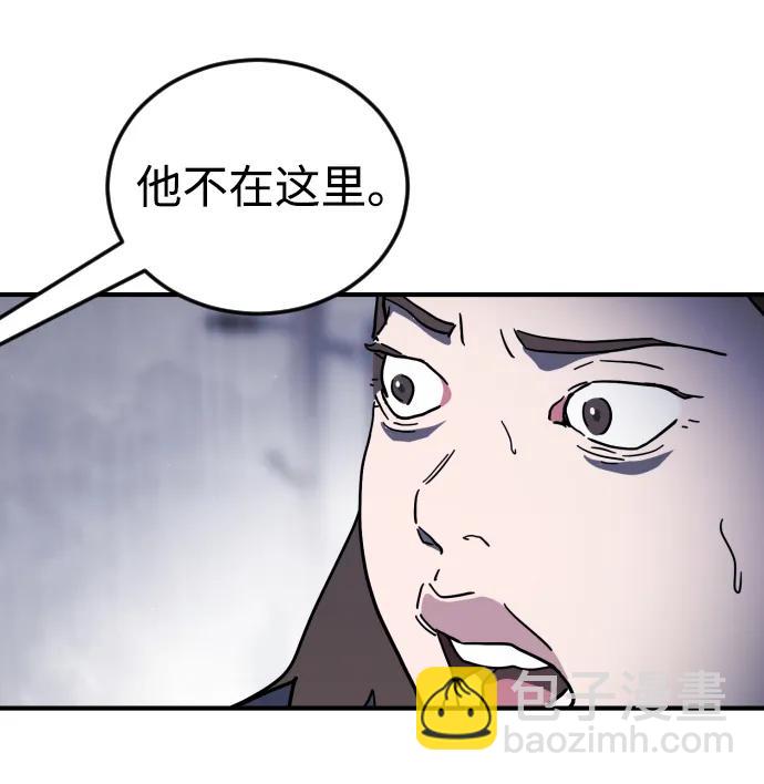 第111话14