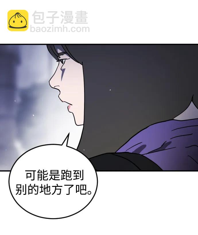 第111话16
