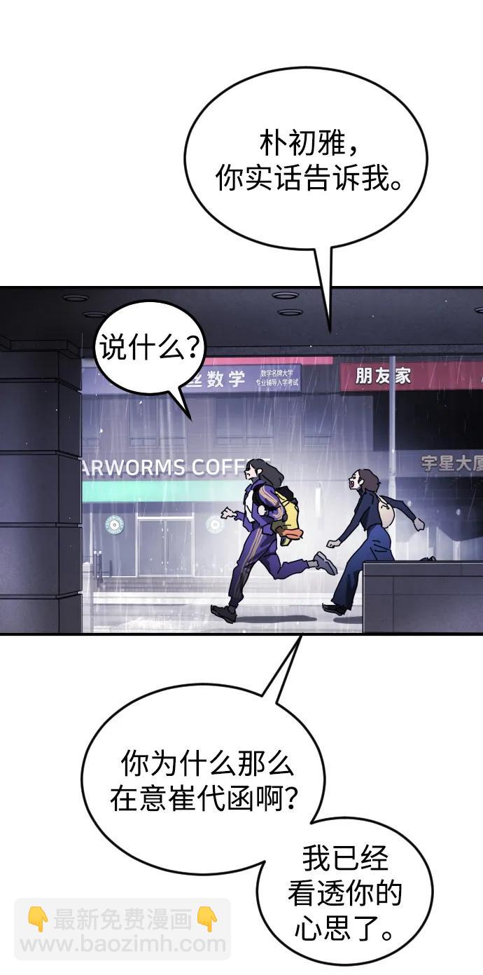 第111话18