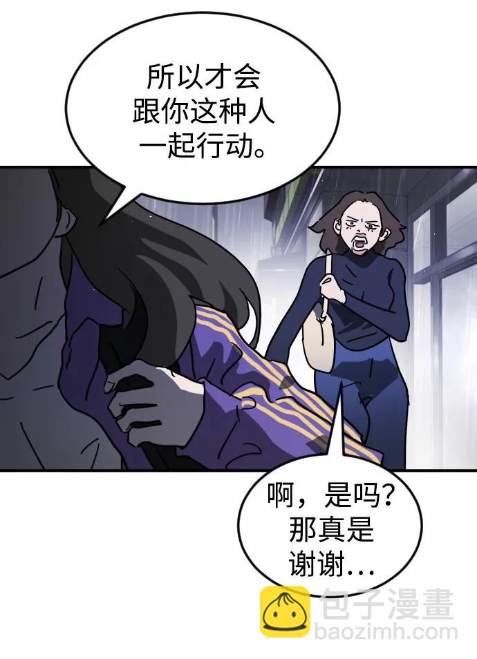 第111话20