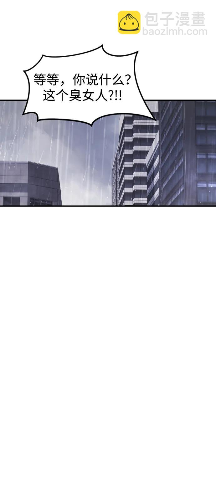 第111话21