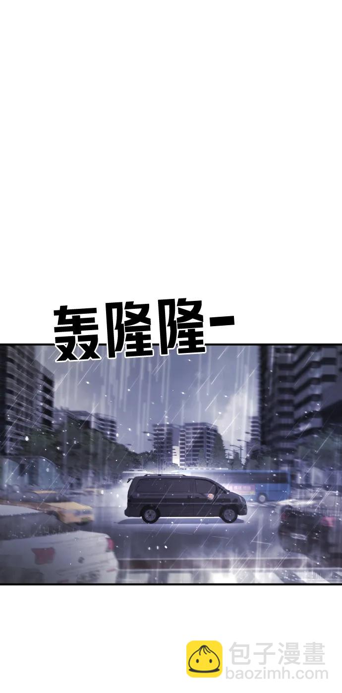 第111话23