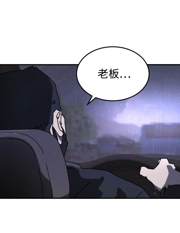 第111话24