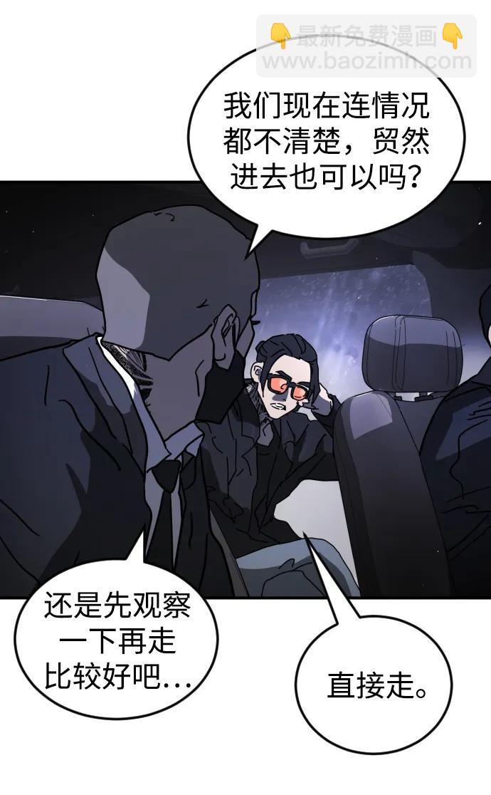 第111话26