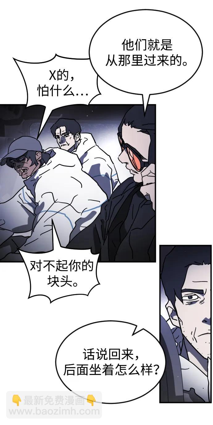 第111话27