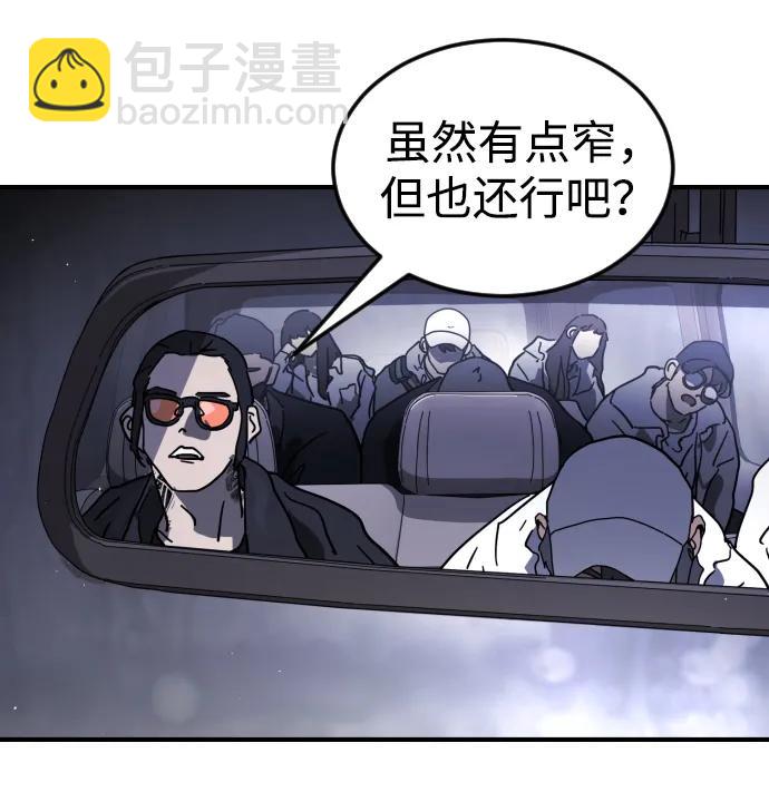 第111话28