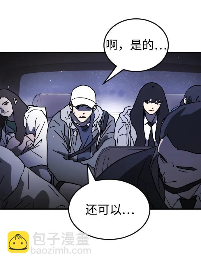 第111话29