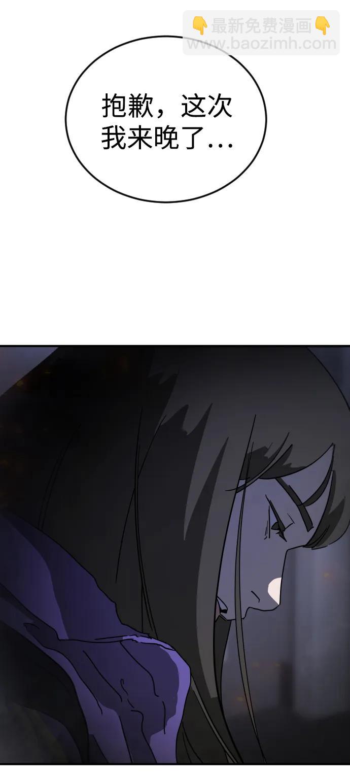 第111话3