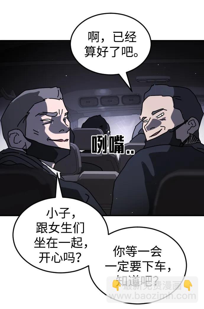 第111话30
