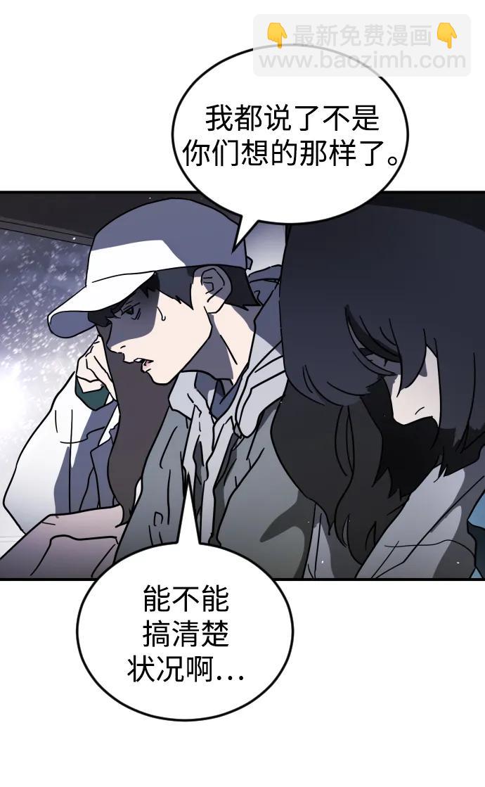 第111话31