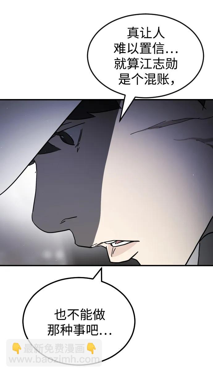 第111话34