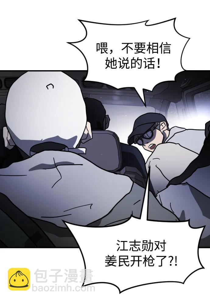 第111话35
