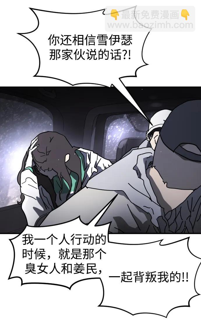 第111话36