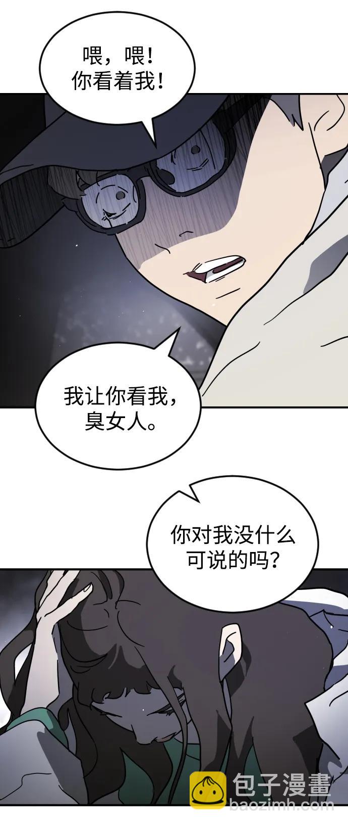 第111话37