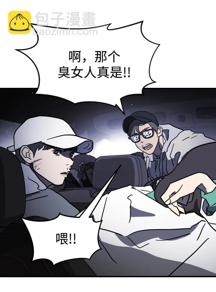 第111话38