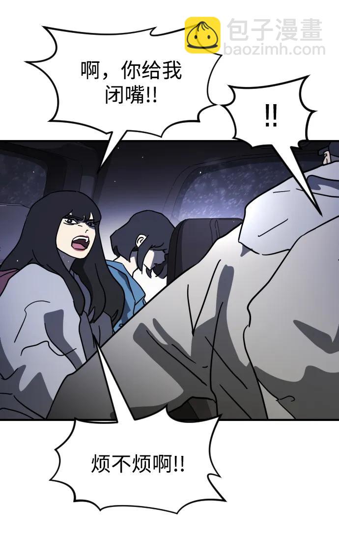 第111话39