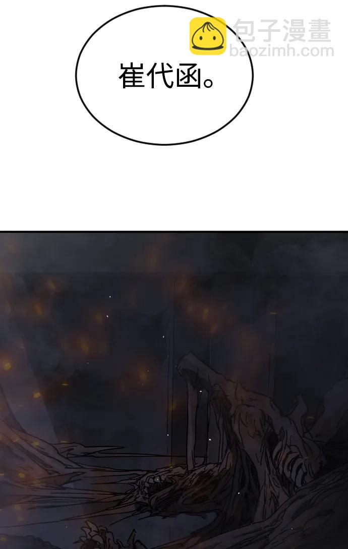 第111话4
