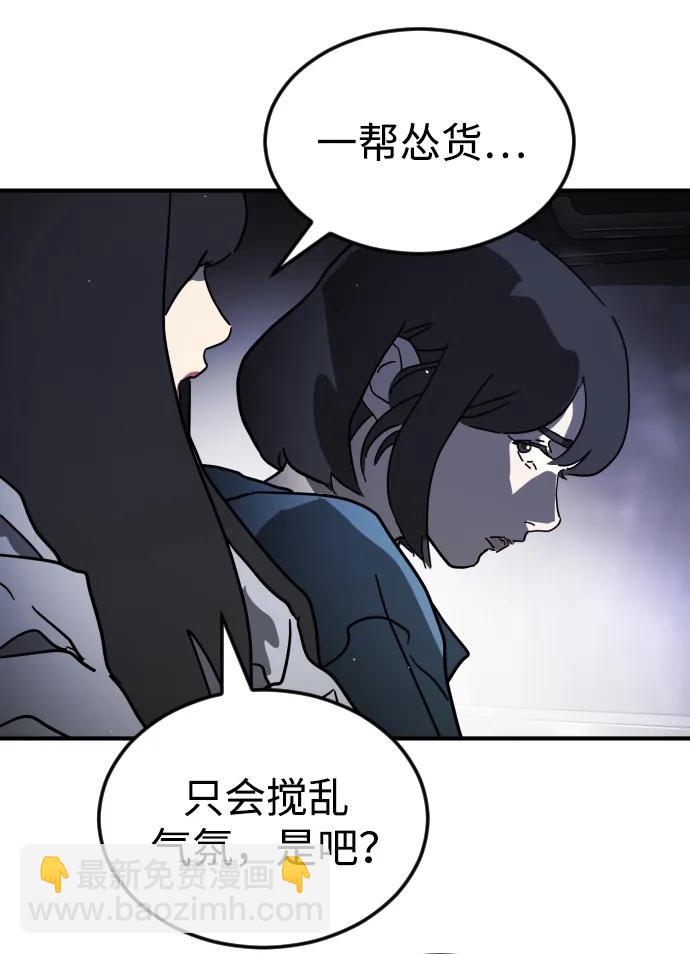 第111话40