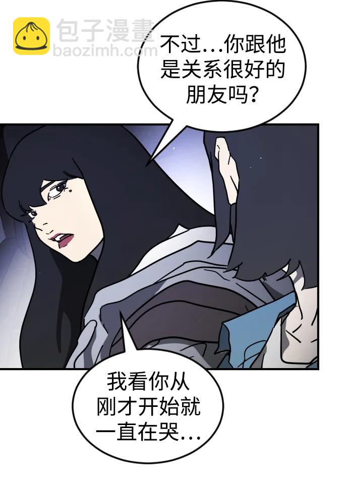 第111话41