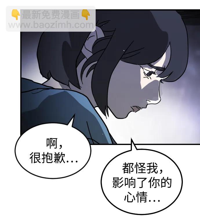 第111话42