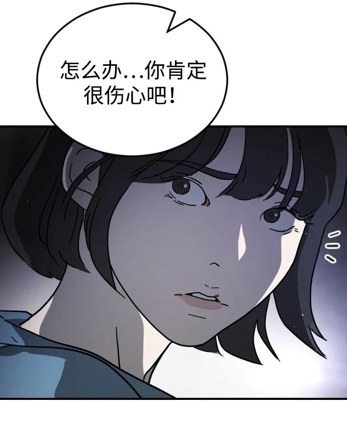 第111话43