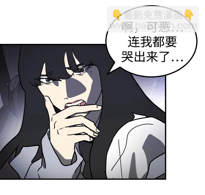 第111话44