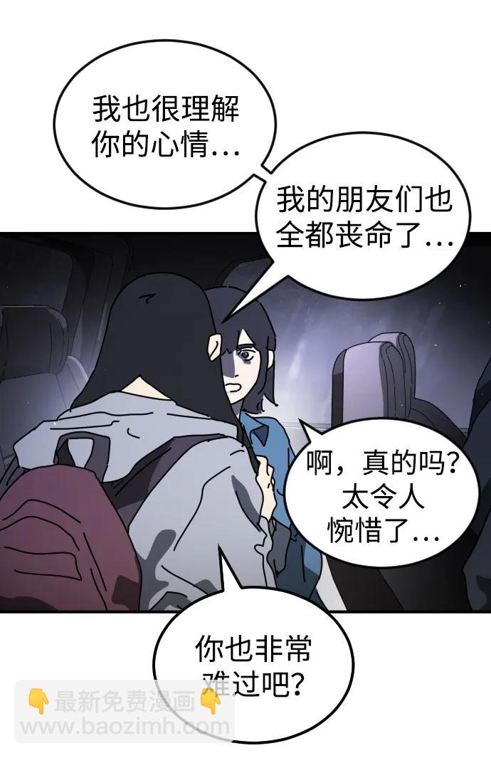 第111话45