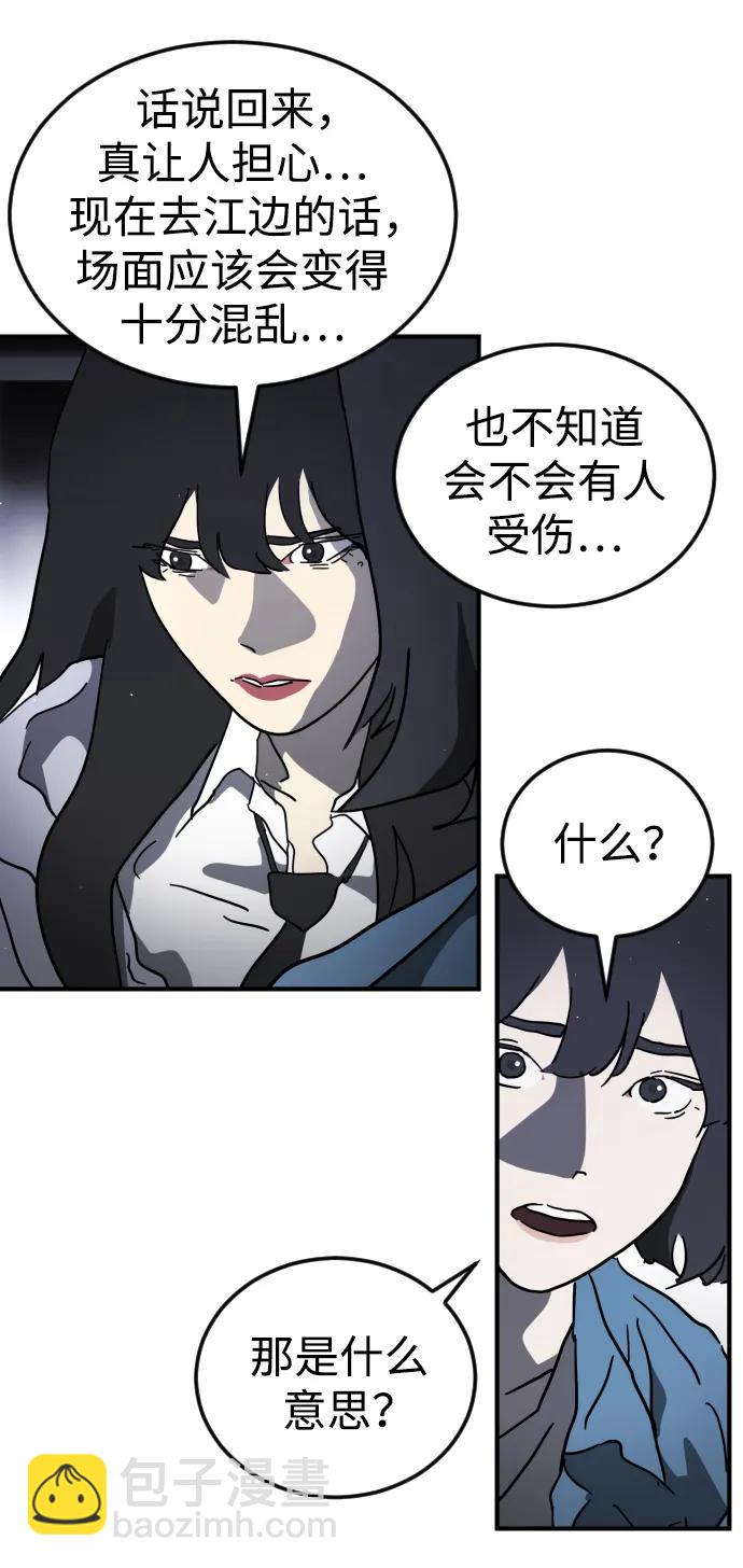 第111话47