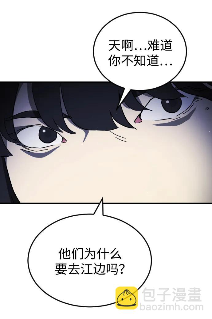 第111话48
