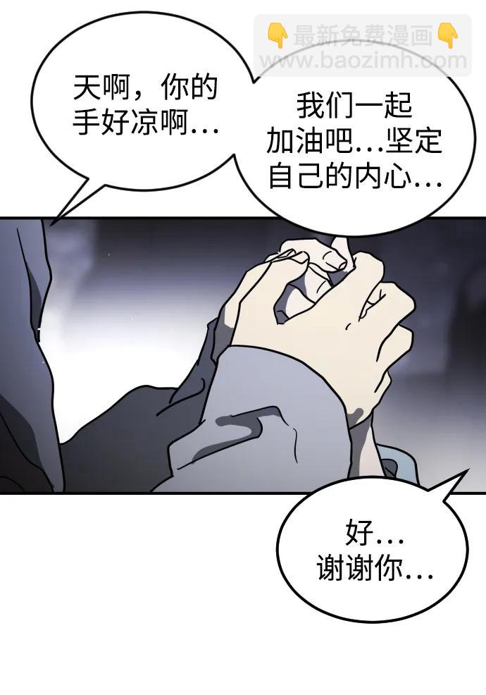 第111话50