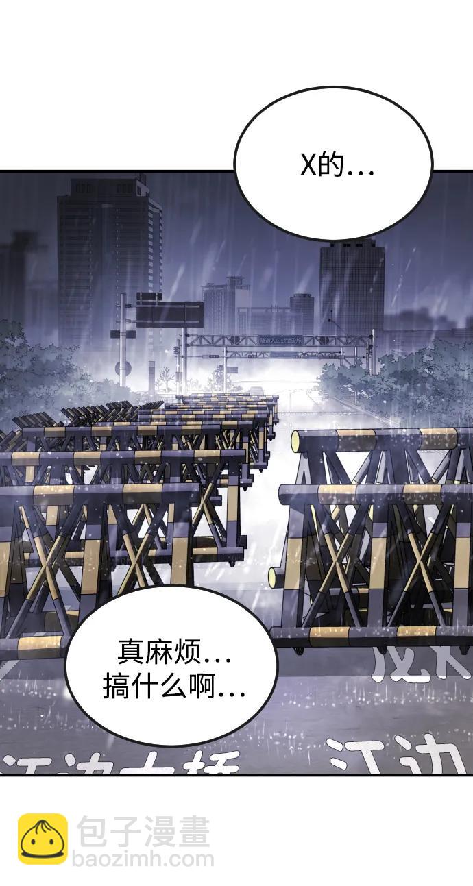 第111话56