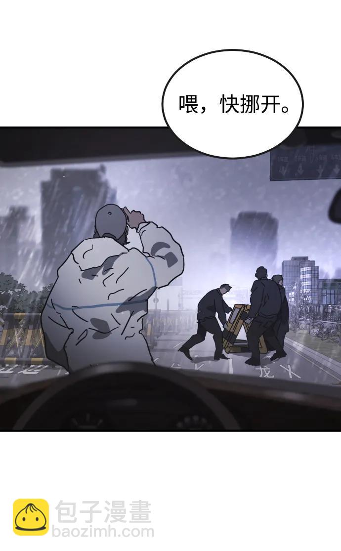 第111话57
