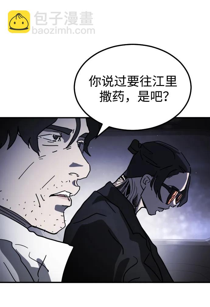 第111话58