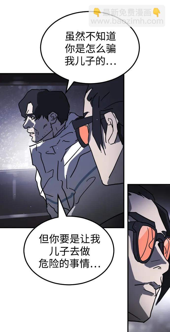 第111话59