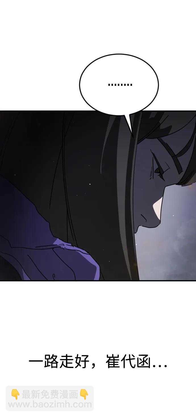 第111话6