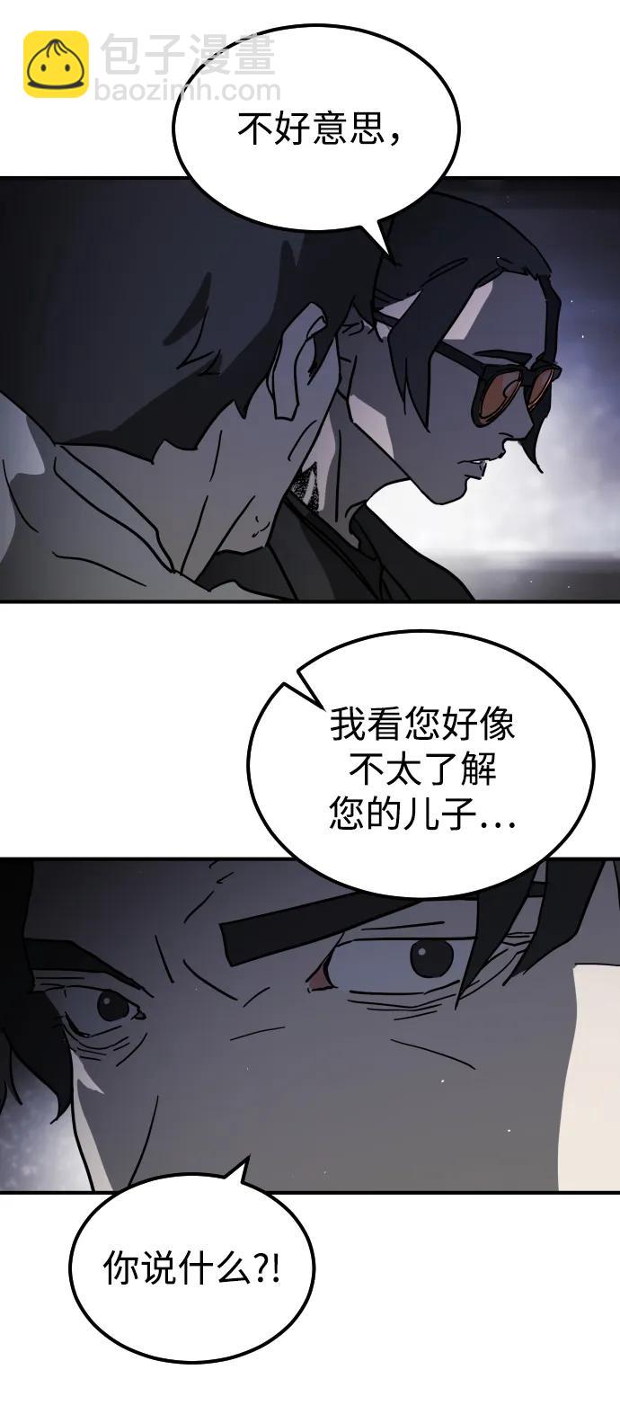 第111话61
