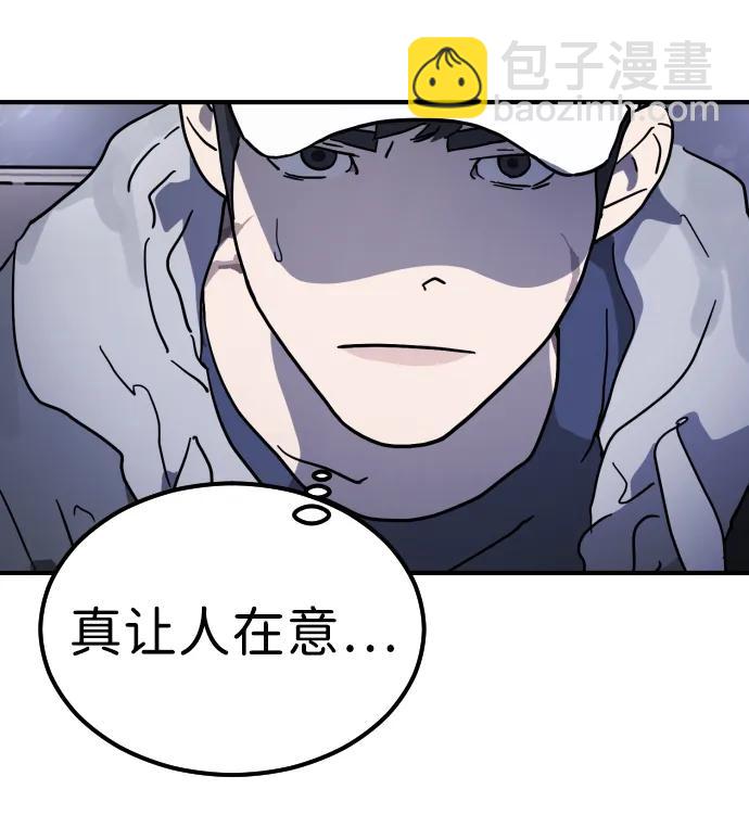 第111话64