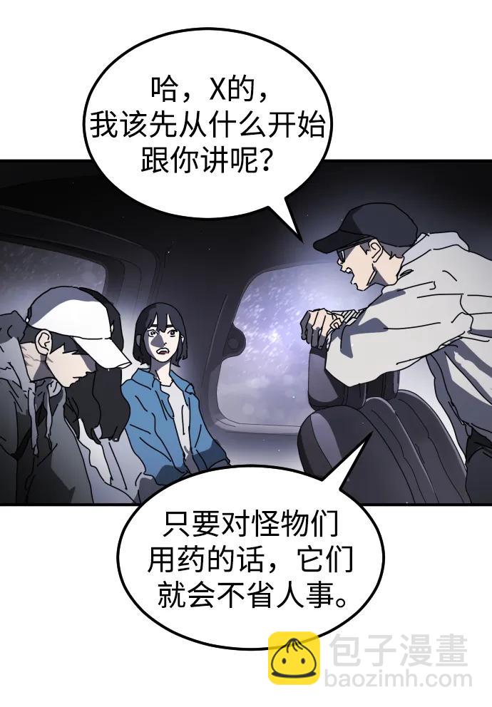 第111话68
