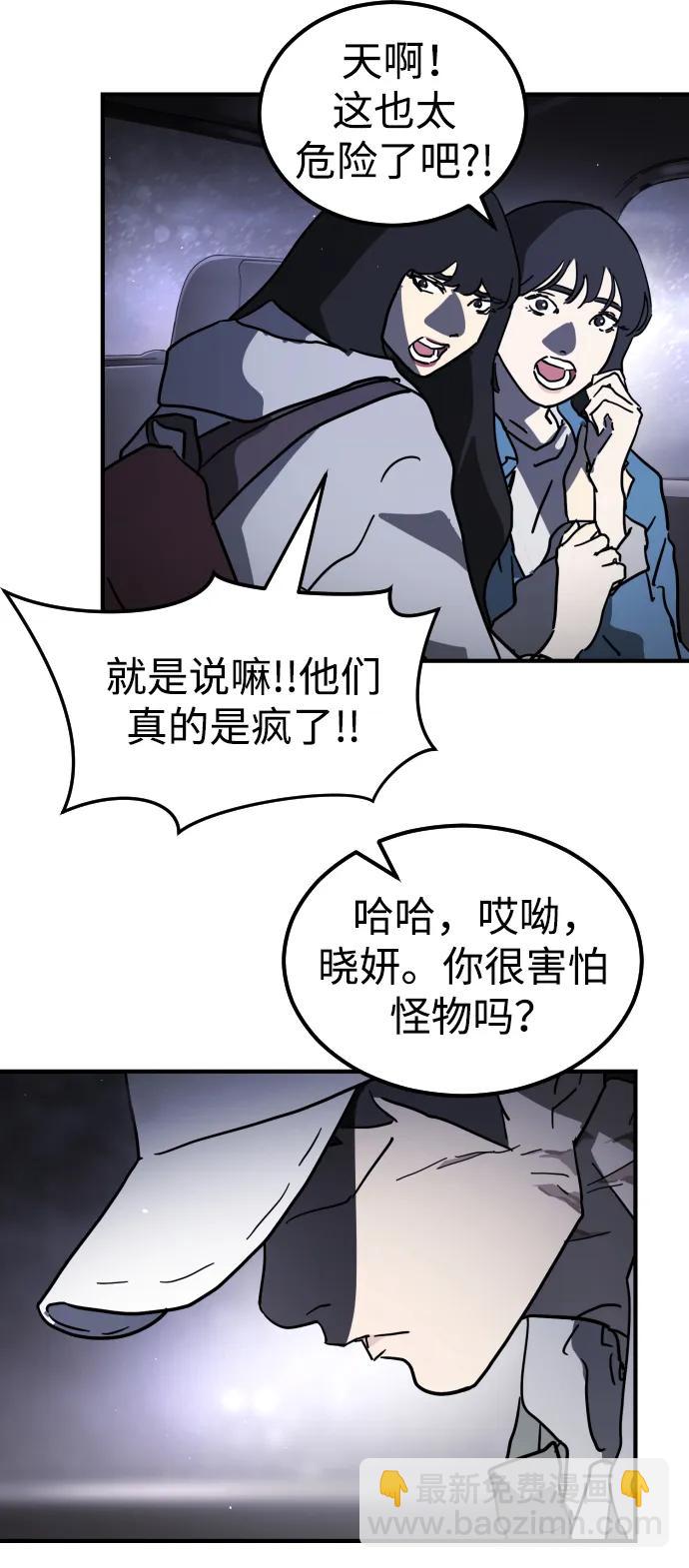第111话70