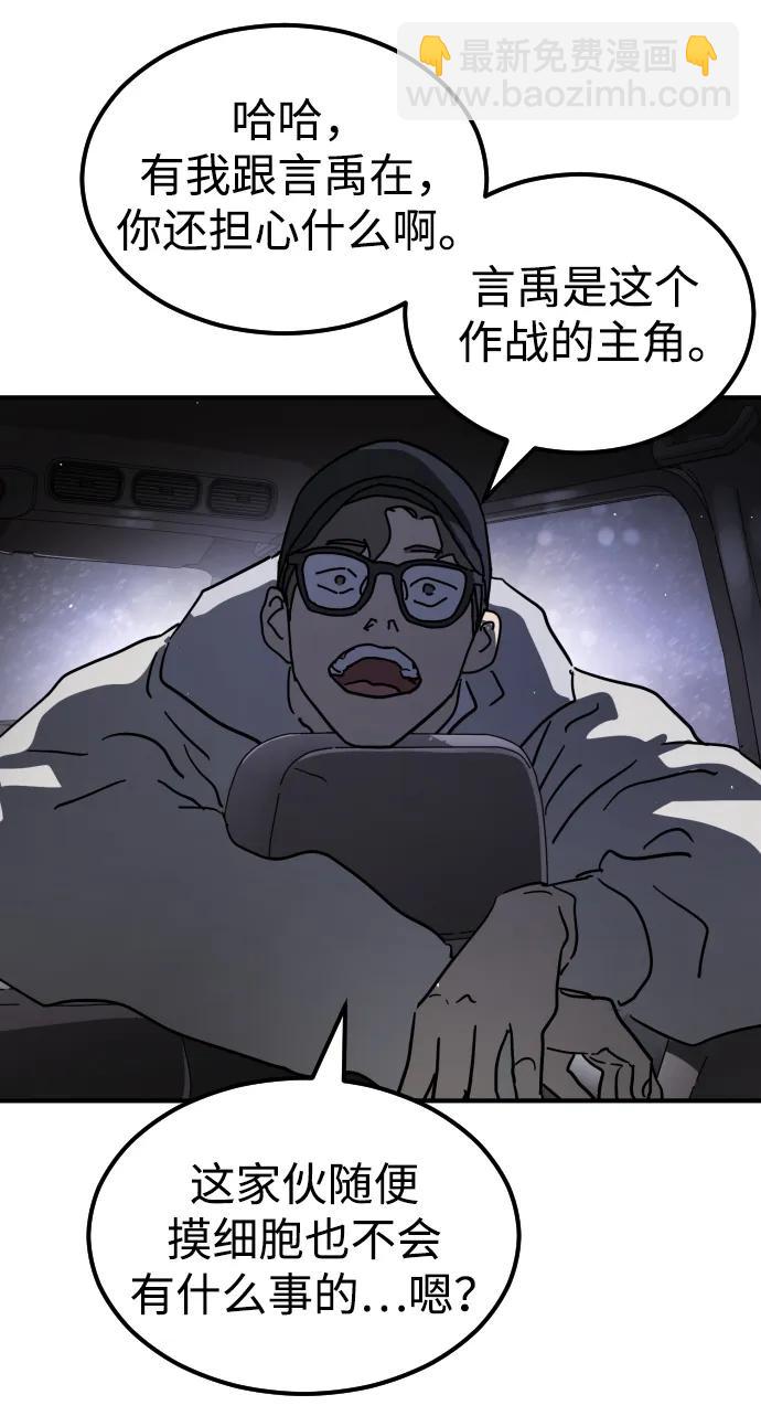 第111话71