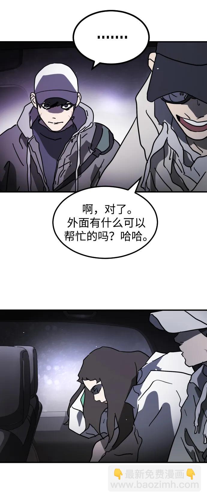 第111话72