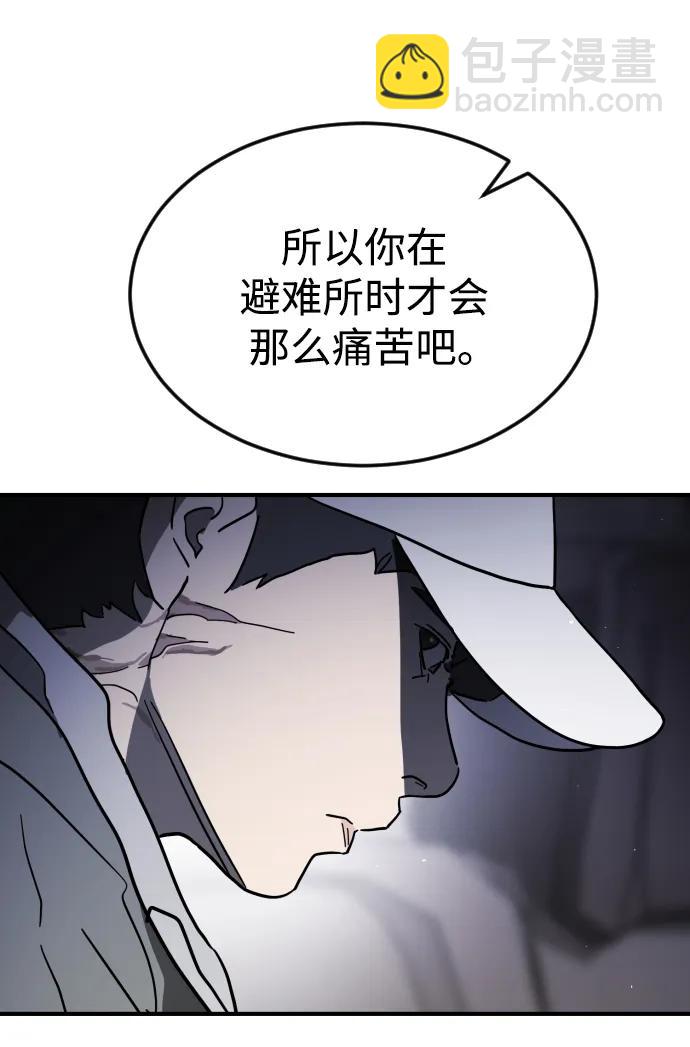 第111话73