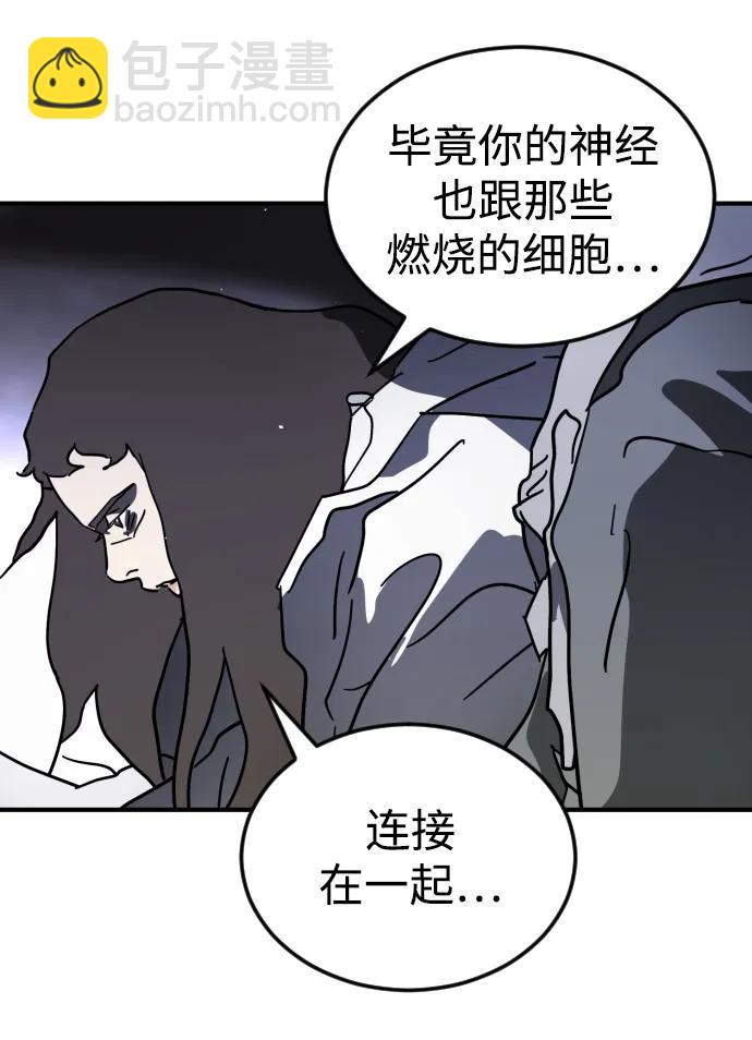 第111话74