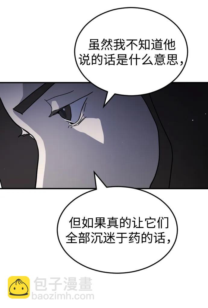 第111话75