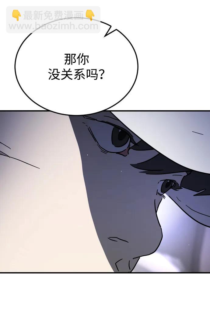 第111话76