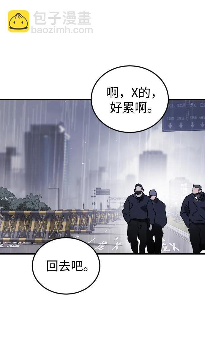 第111话77