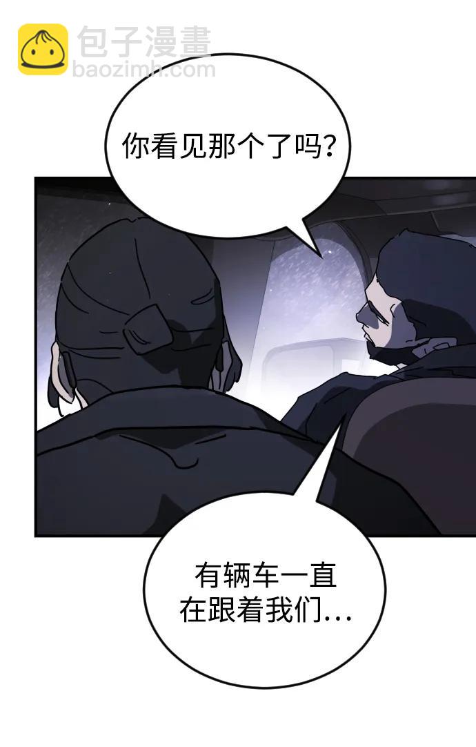 第111话81