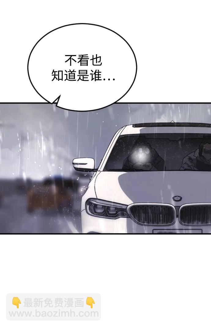 第111话83